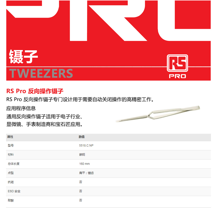 产品详情
